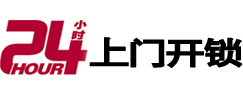 根河开锁公司